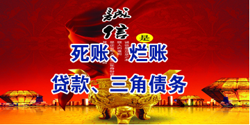 宜昌要债公司